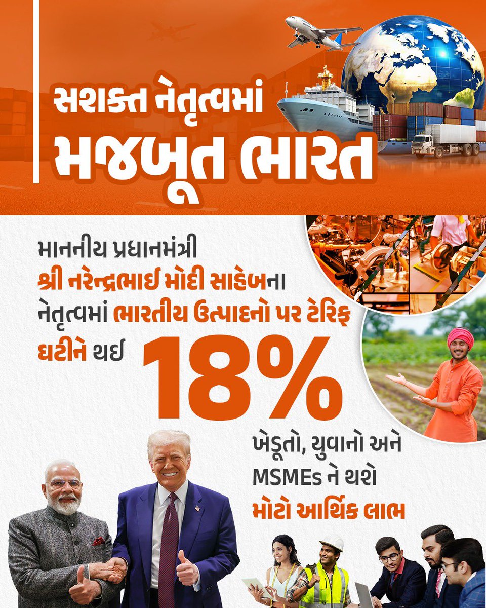 Bharat Patel tweet media