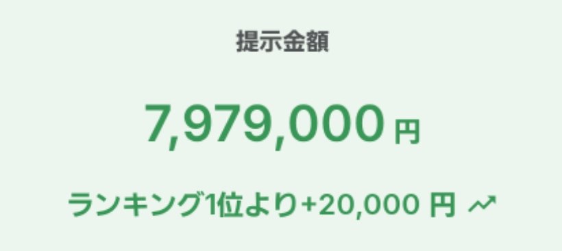 ワイのRX売却の予定はなかったけどDで下取りの金額を出してもらったら