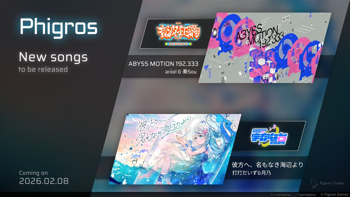 [Phigros] New update will be released on 2026/02/08, featuring 2 collab songs!

New songs are:
「ABYSS MOTION 192.333」 by: ariiol &amp; 奏Sou
(from "音波狂潮3.0")

 「彼方へ、名もなき海辺より」 by: 打打だいず＆月乃
(from "Cosmic Radio 2025")

#Phigros #Pigeon_Games #CosmicRadio2025