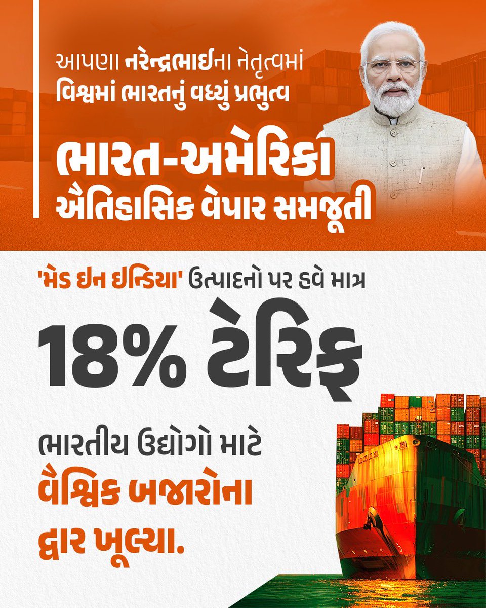 Bharat Patel tweet media