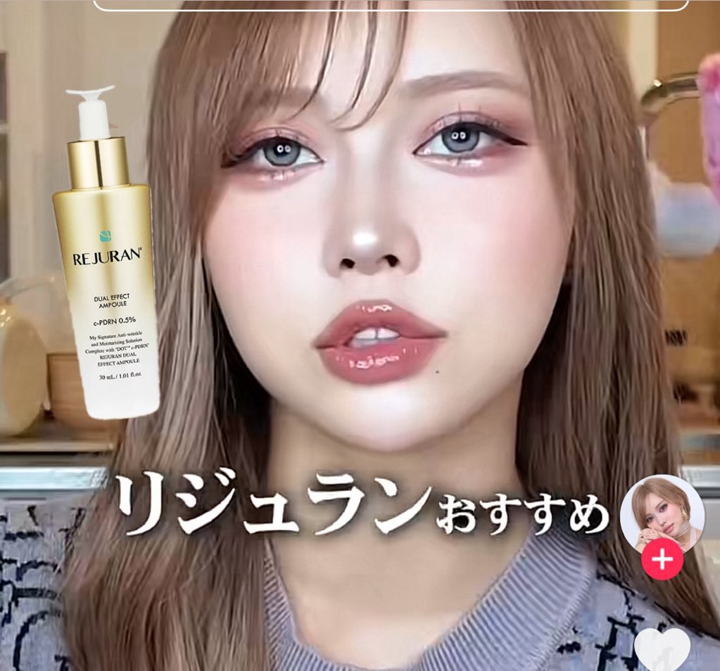 ago_kaicho's tweet photo. これマジ上等に出てる、きぃりぷちゃんも愛用してて真似して全部買ったけど本当に一番良かった‼️‼️

⬇️他のも敏感肌でも使えて、ニキビも出来にくいのに保湿はしっかりされるから買いだよ‼️ https://t.co/NpR5reDhyl