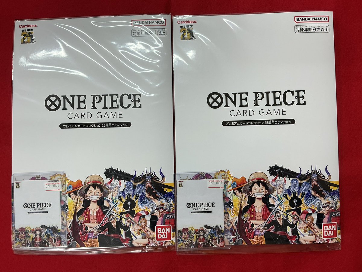 ワンピースカード 販売情報】 プレミアムカードセット 25周年