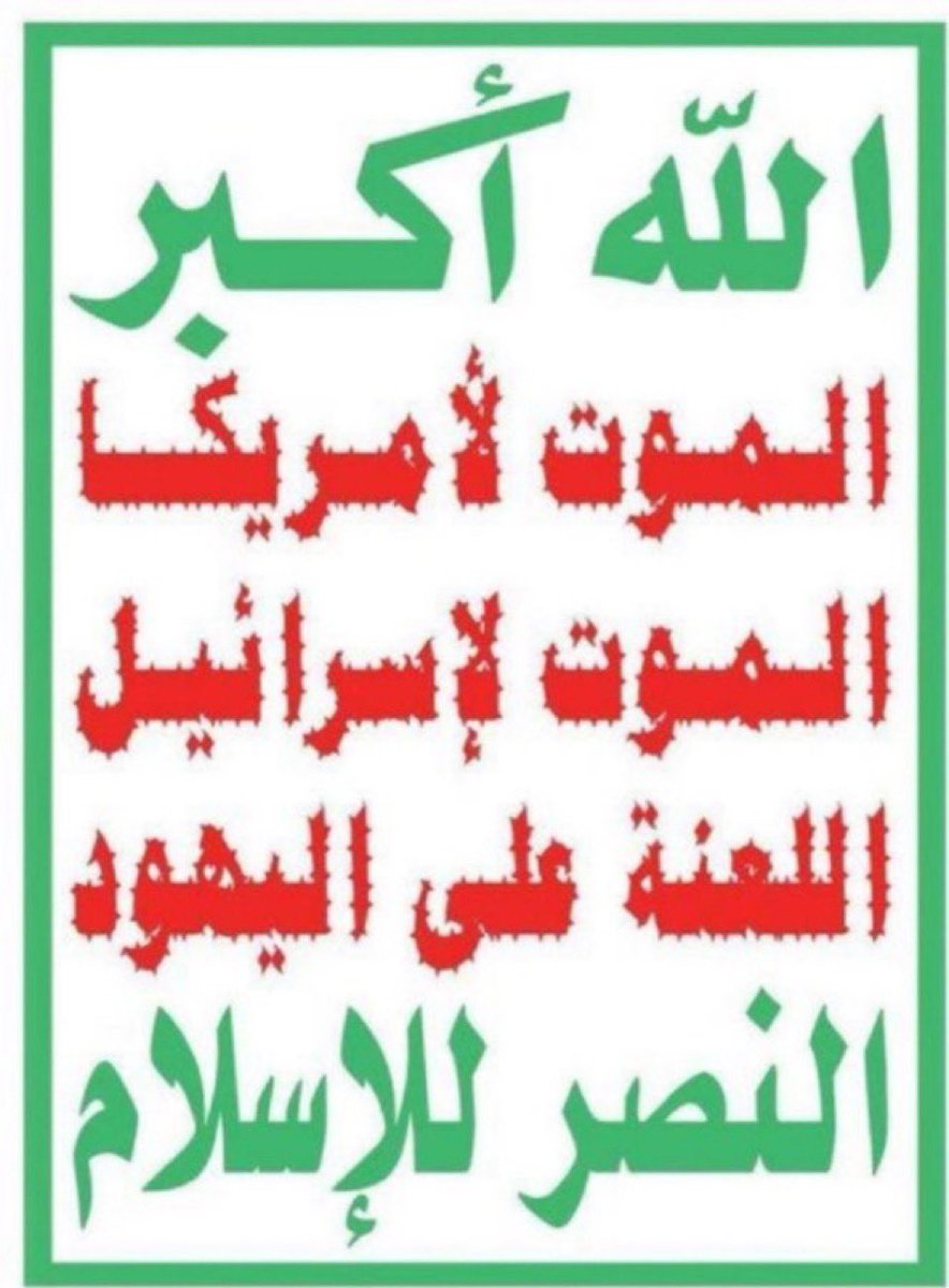 اذكركم بالصرخة اليوم الأربعاء ..