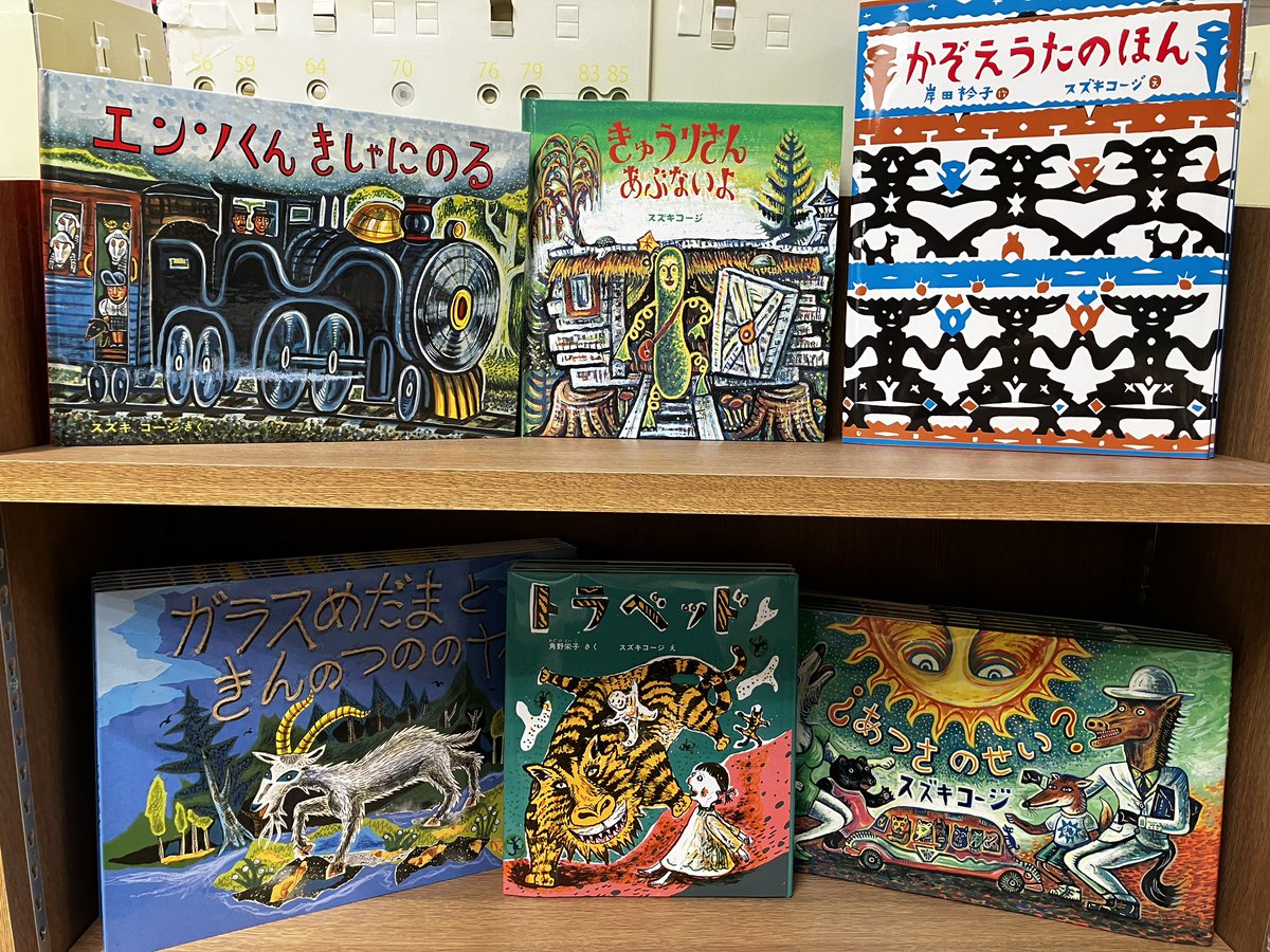 【コレクター向き】美品　ひやしんす 　かがくのとも特製版　福音館書店 コレクター向き】美品 ひやしんす かがくのとも特製版 福音館書店