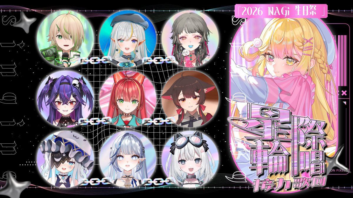 NAGi🍥 tweet media
