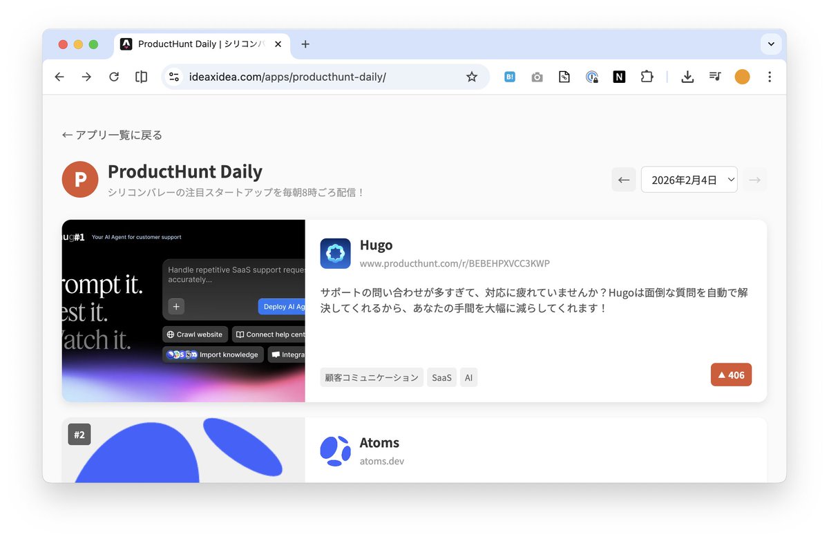 Gen Taguchi tweet media