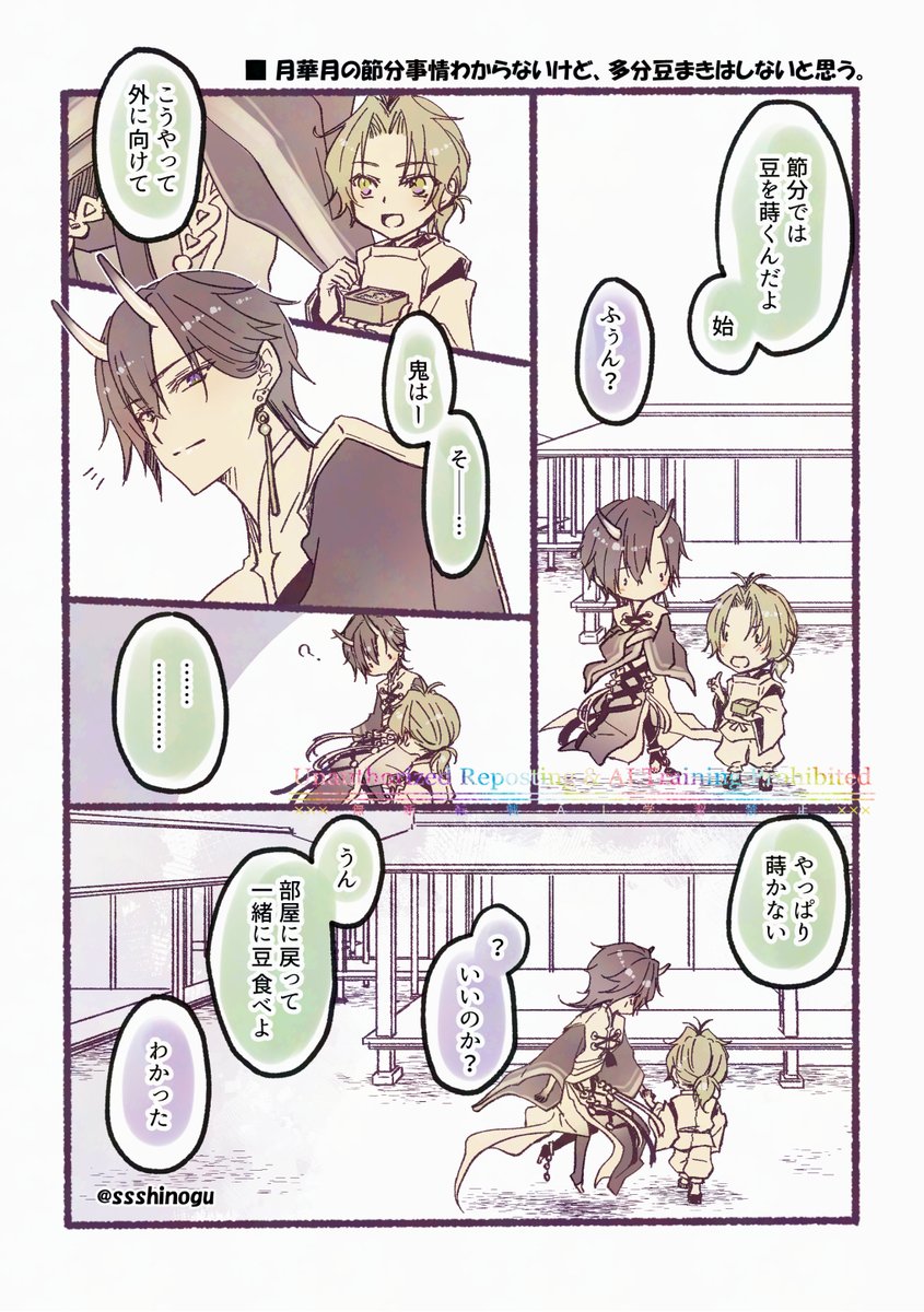 ちあ❀ (@panda46xx) / Posts / X