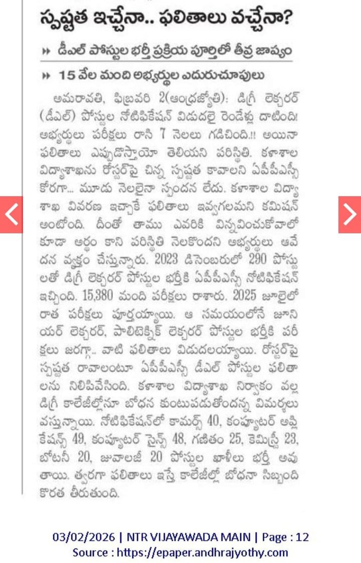 bdutiess's tweet photo. @naralokesh అన్న గారు,
@chiranjeevimlc Sir,
May Your Kindness and Blessings Be Upon Our Efforts 🙏🙏
#DLResult https://t.co/O2T1mAcmvZ