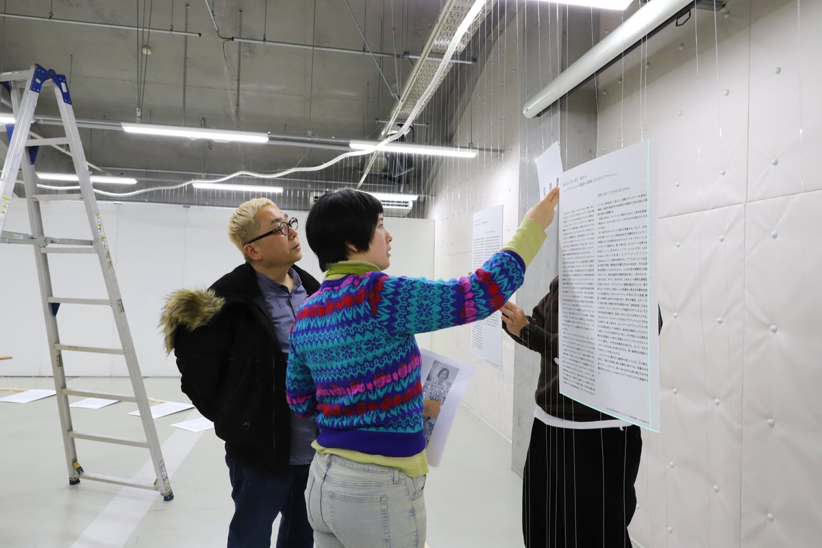 京都芸術大学美術工芸学科アートプロデュースコース tweet media