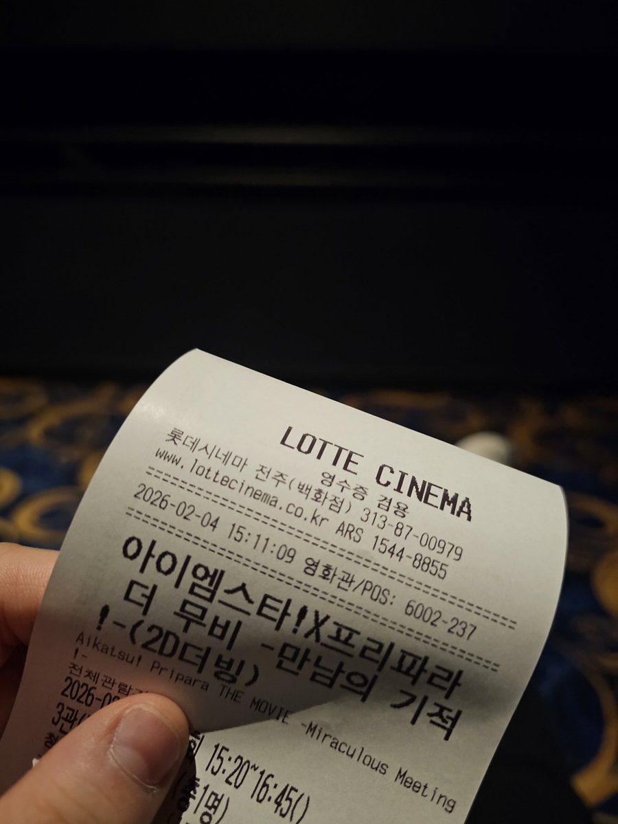 nili_chan's tweet photo. #스타파라 관람후기
우리 애기 공주님들을 극장에서 볼 수 있어서 너무 좋았고 스타애들의 파라커버나 파라애들의 스타커버 무대들이 너무 가슴떨렸어요...
그리고 파라애들 머리 커ㅋㅋㅋ 그래서 귀엽지만 아이돌 오라나 샤이니네온 코디로 눈도 너무 즐거웠어요!!! https://t.co/xoMpVmrLOc