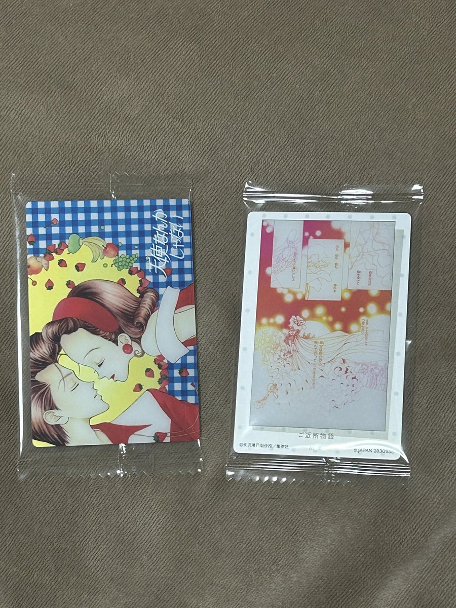 sh20030831's tweet photo. 追加でこちらのカードもよければ交換お願いします。 https://t.co/tEjoYGfBVU