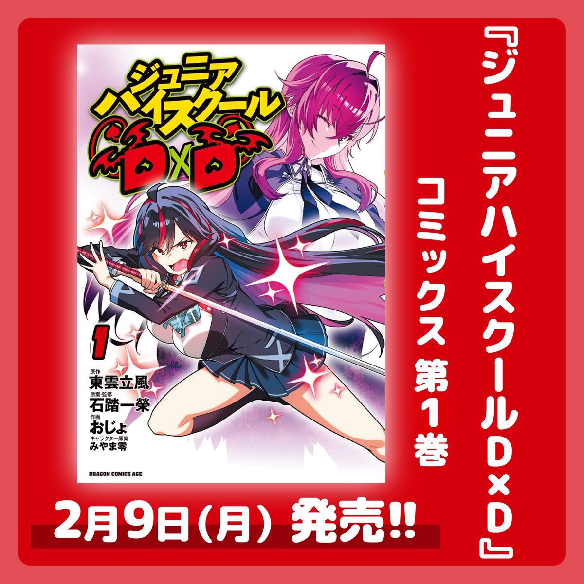 みやま零 (@miyama0) / Posts / X