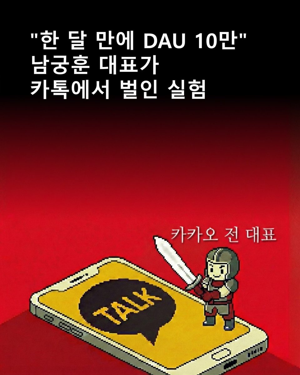 bong_base's tweet photo. 남궁훈 대표의 '플레이봇 검키우기'를 뜯어봤습니다.

https://t.co/y60apoNp5D

#플레이봇 #검키우기 #플레이봇검키우기 https://t.co/slrjU6ZFCw