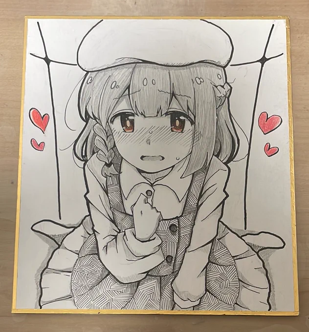 もみじろう 