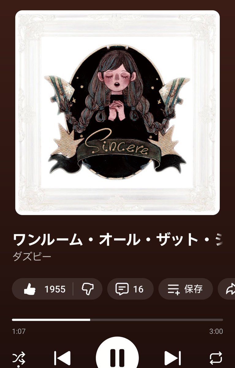 へむじー🍯 (@hemogy2) / Posts / X