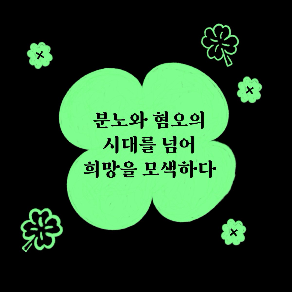 *인스타 전용 서평단
[비문학/과학]

🍀 다정한 것이 살아남는다
🍀 브라이언 헤어, 버네사 우즈

📚 디플롯(<a href="/dplotpress/">디플롯</a>)

✅ 02월 08일 일요일까지
✅ 신청링크
freebook.kr/redirect/749