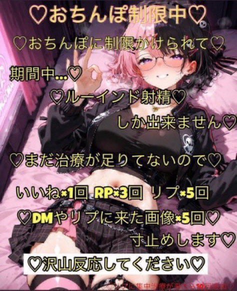 iWARZ2cUR6868's tweet photo. こちら…♡♡@junko252510 様に負けましたのでルーインドは3週間集計します…♡ https://t.co/rM9Hn3Dt45
