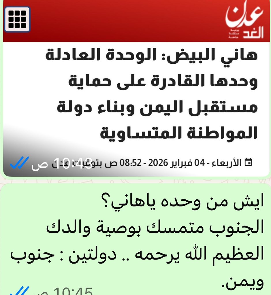 د.عبدالرحمن الوالي tweet media