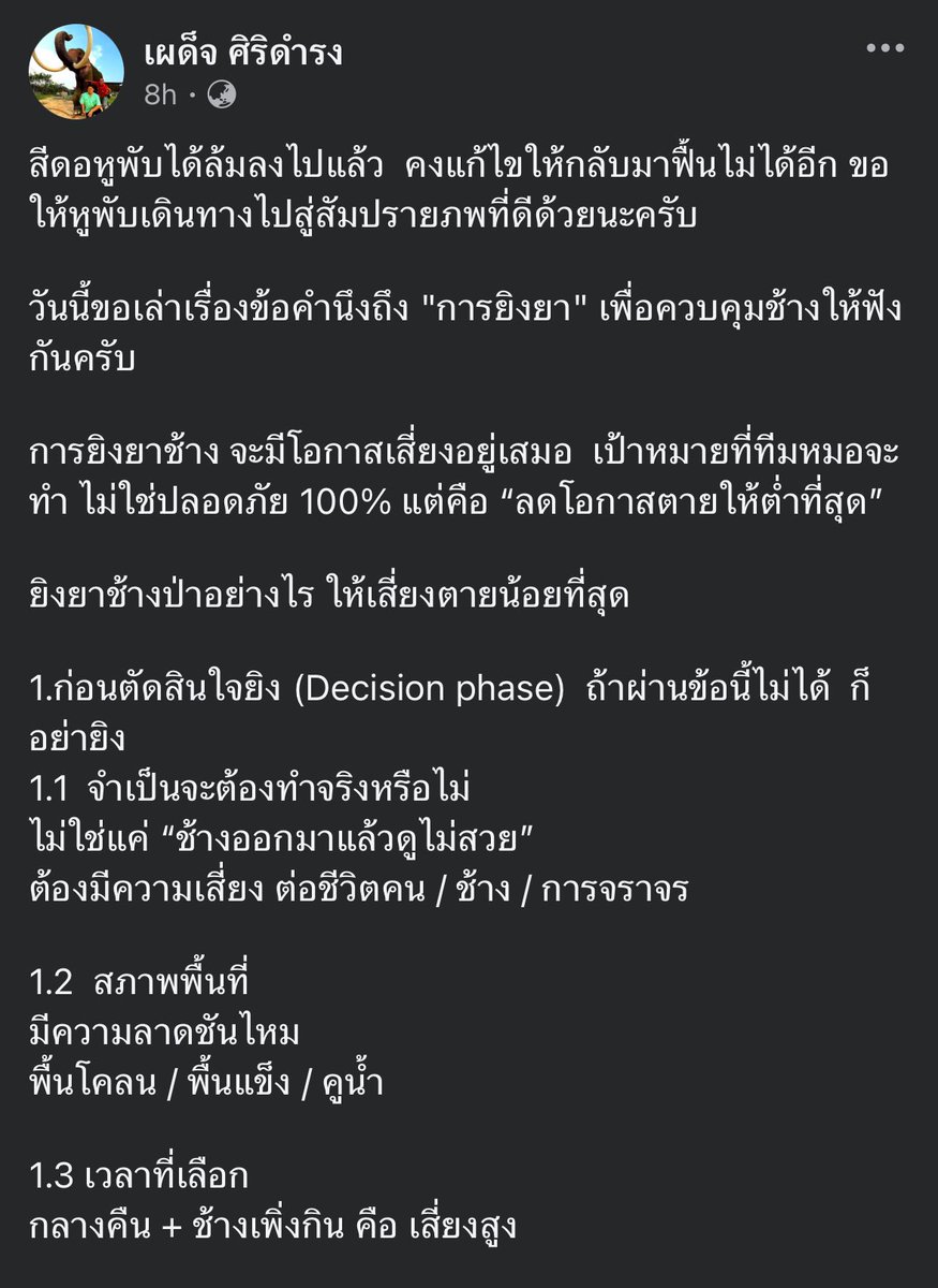 actinsama tweet picture