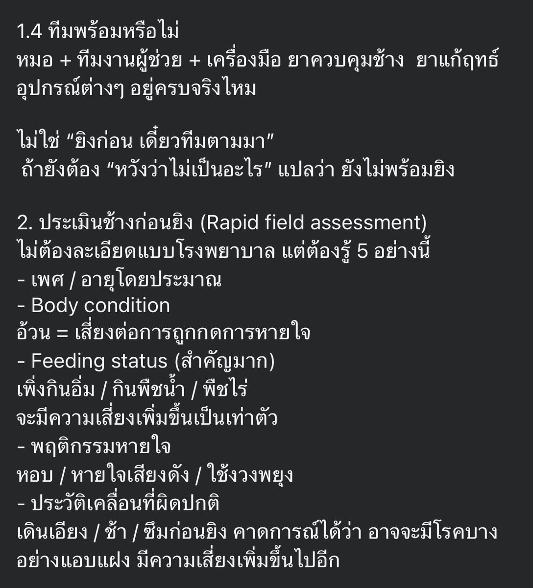 actinsama tweet picture