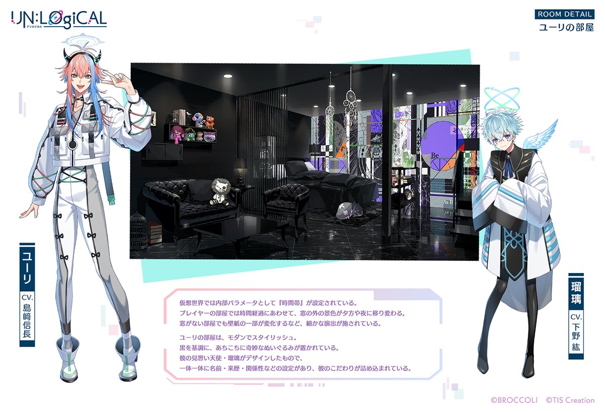 UN:LOGICAL (@unlogical_jp) / Posts / X