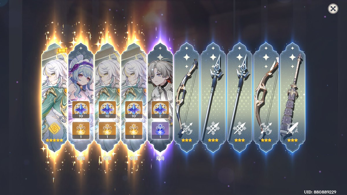 びすこ tweet media