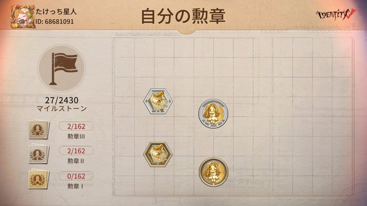 私と一緒に「identityV」で遊ぼう！