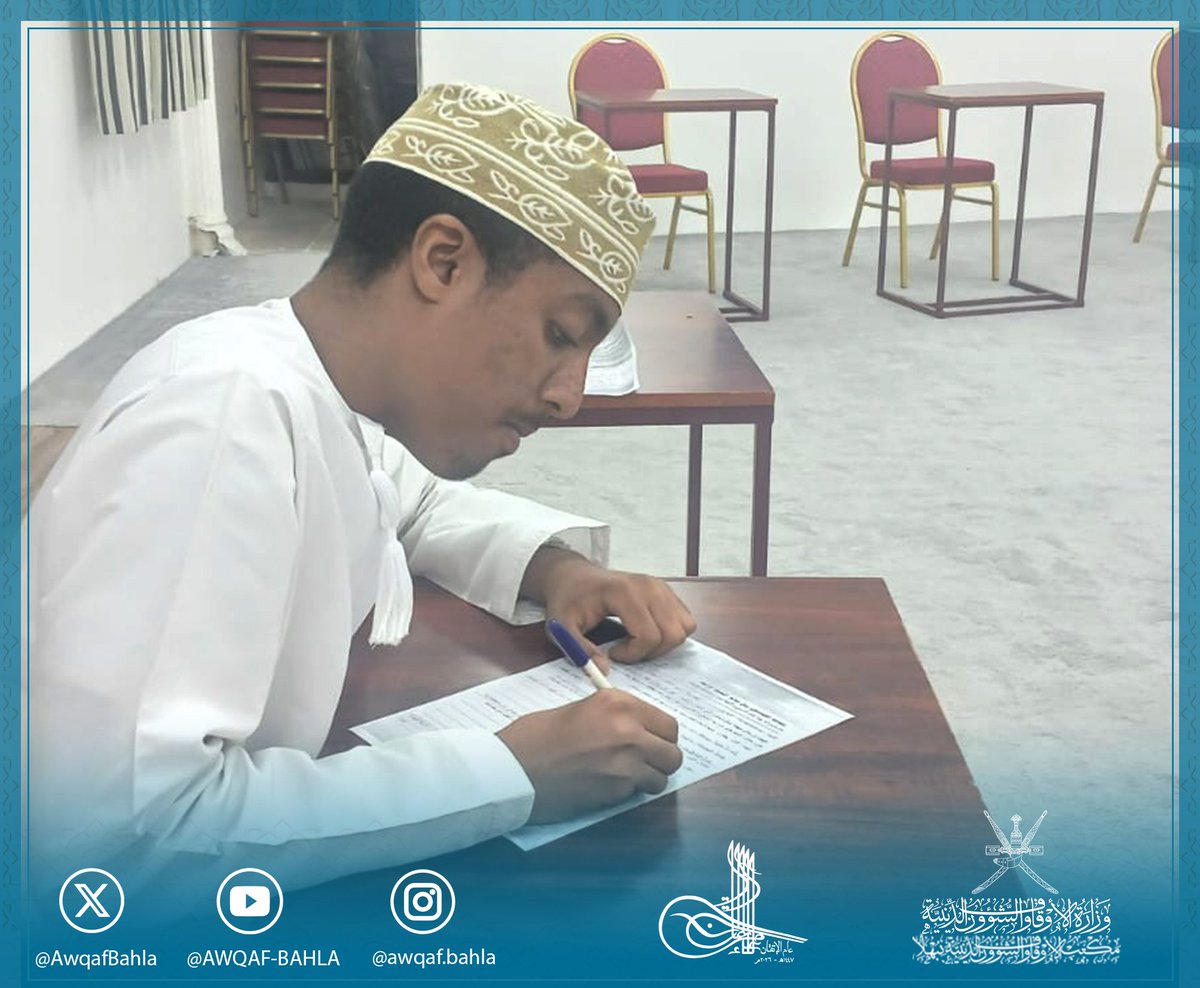‏مكتب الأوقاف والشؤون الدينية ببهلا tweet media
