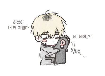 179left's tweet photo. 기려하성 https://t.co/xlSQOJnY1i