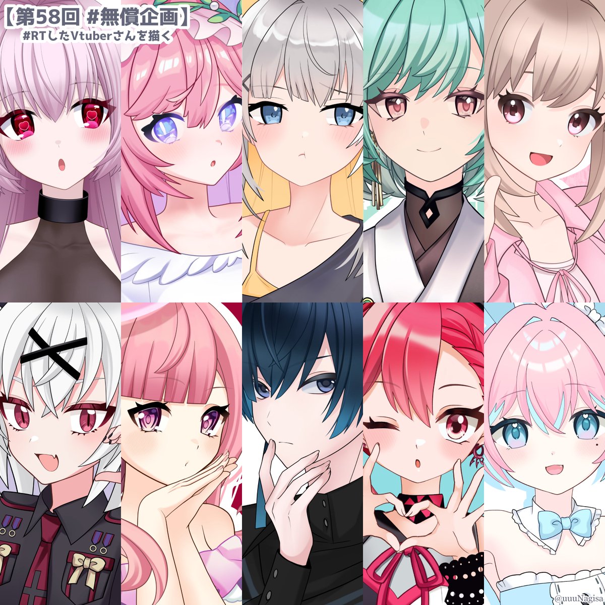 卯月凪沙 tweet media