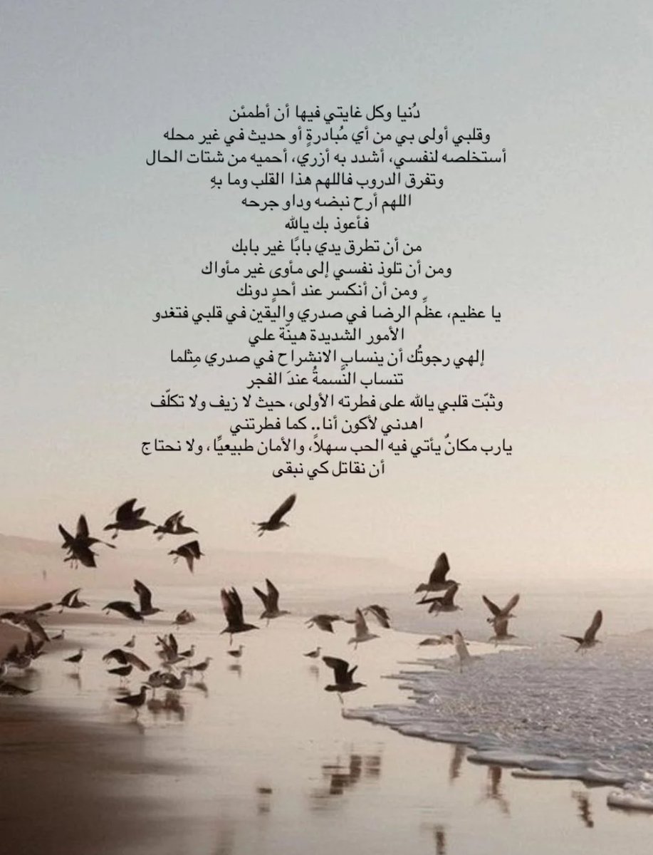 1P______'s tweet photo. يا عظيم ، عظِّم الرضا في صدري .. https://t.co/6cg76t9z57