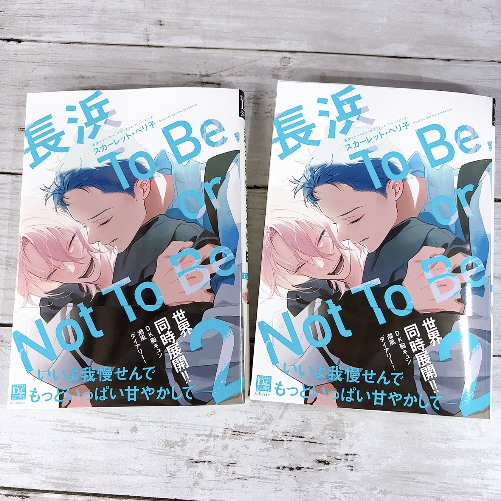 スカーレット・ベリ子 scarlet beriko (@scaberix) / Posts / X