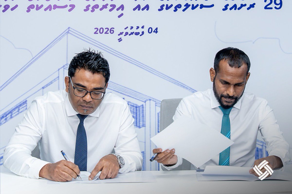 Road Development Corporation Ltd tweet media