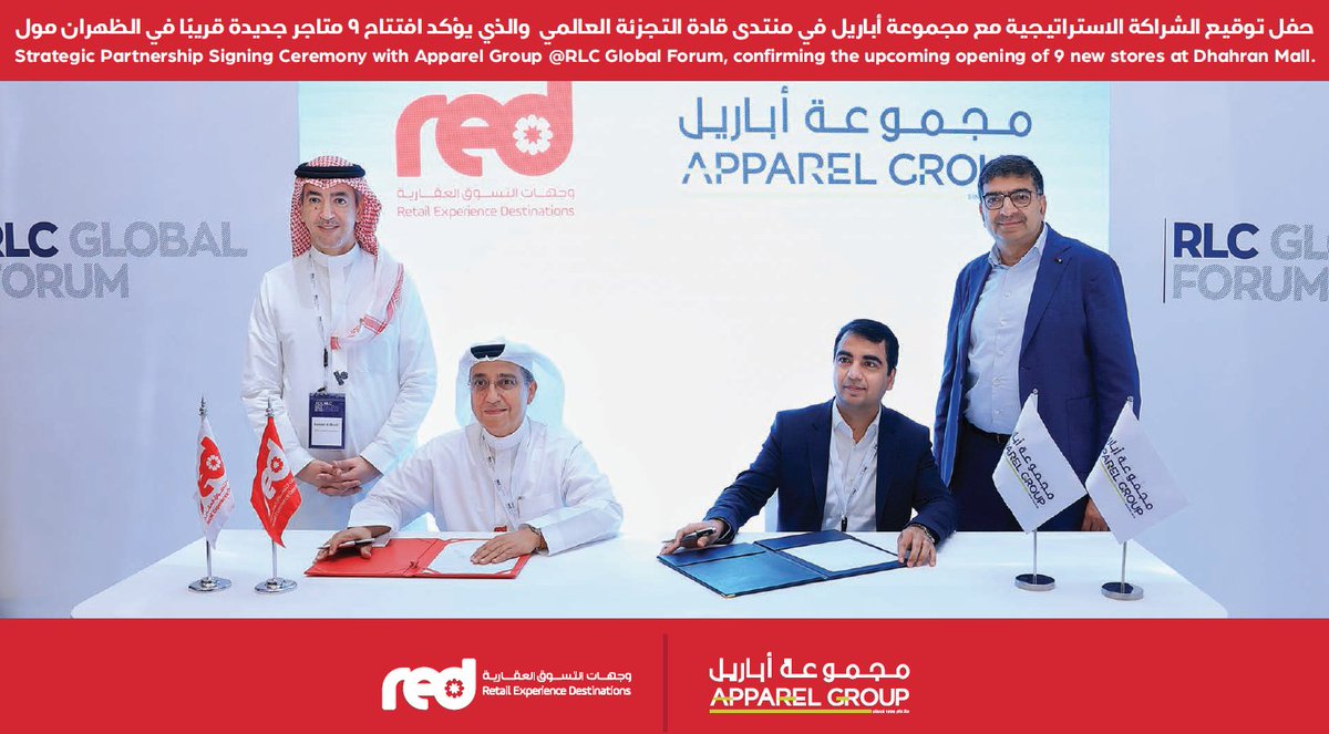 Red Malls tweet media