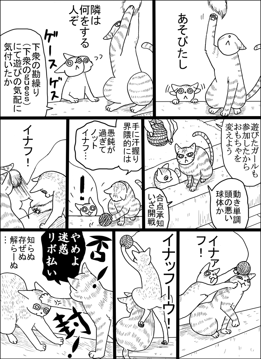 《一行要約》
足るを知る者　ゲスの末にリボ払いで封印される