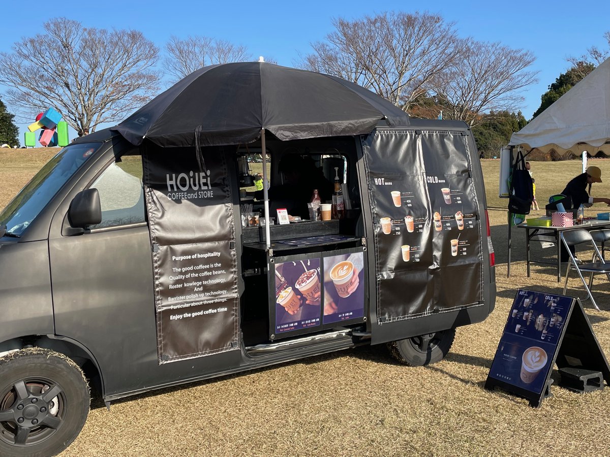 Q_N_league's tweet photo. 2/21 #インクルーシブ自転車レース 会場の飲食ブースをご紹介！

千葉県成田市のコーヒー専門店「HOUEI COFFEE」が会場に出店決定！成田参道店や公津の杜店でも好評の、厳選したコーヒー豆を自家焙煎したフレッシュなコーヒーを皆さま是非味わいにお越しください☕
https://t.co/UIwT2xUw1j https://t.co/DIPQvIrEhi