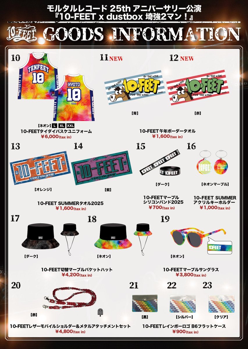 【限定値下げ中】【美品】コーポレートファイナンス 第10版 上下巻セット 10 Magazine Japan スペシャル Fall Winter 2024 | 10 Magazine Japan