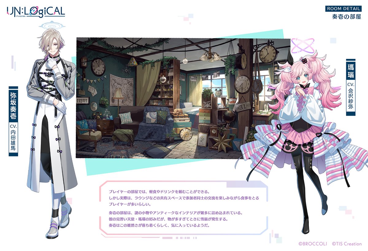 UN:LOGICAL (@unlogical_jp) / Posts / X