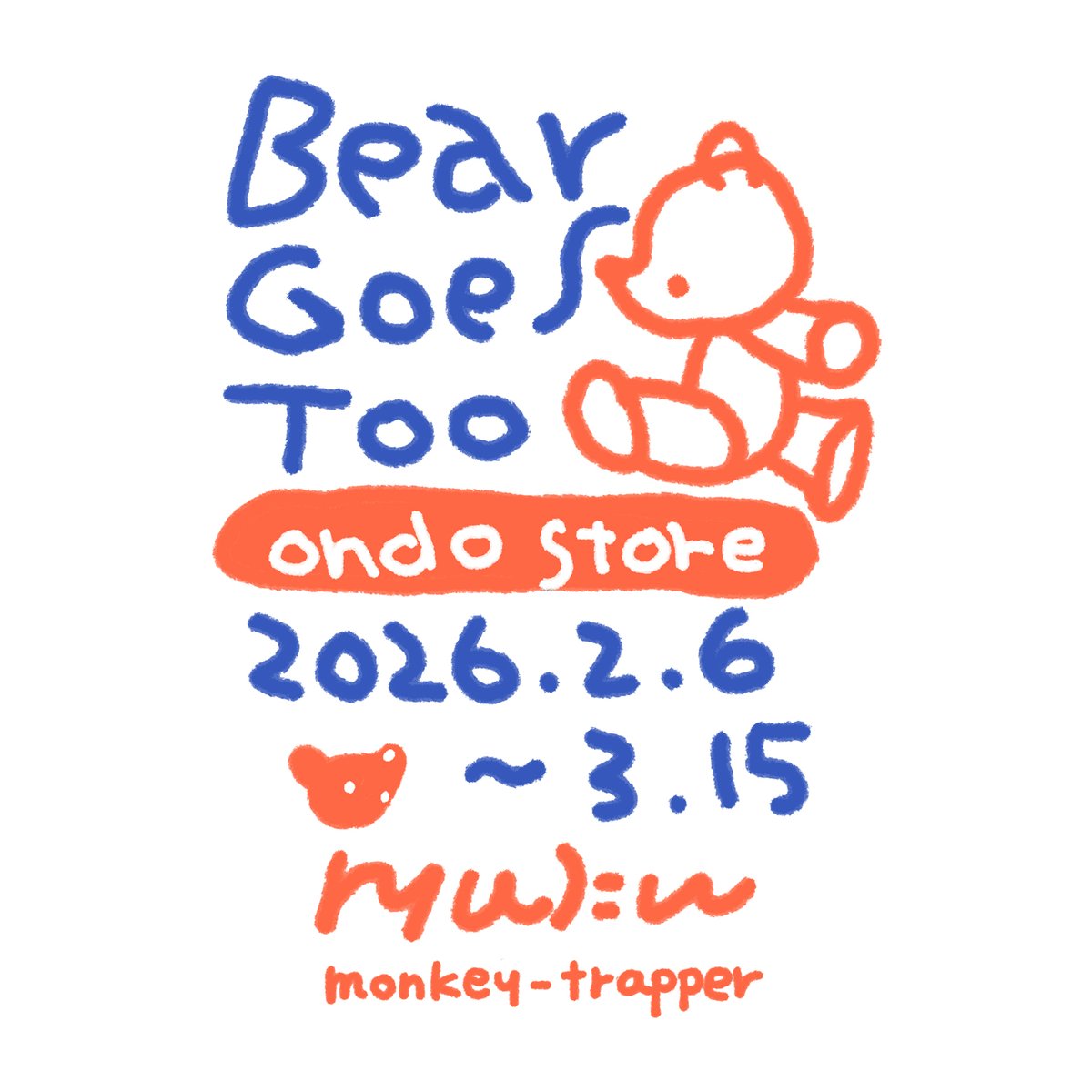 「\ondo STORE 展示・販売/ くまさんたちは お家の額縁の中で寝ています」|ryukuのイラスト