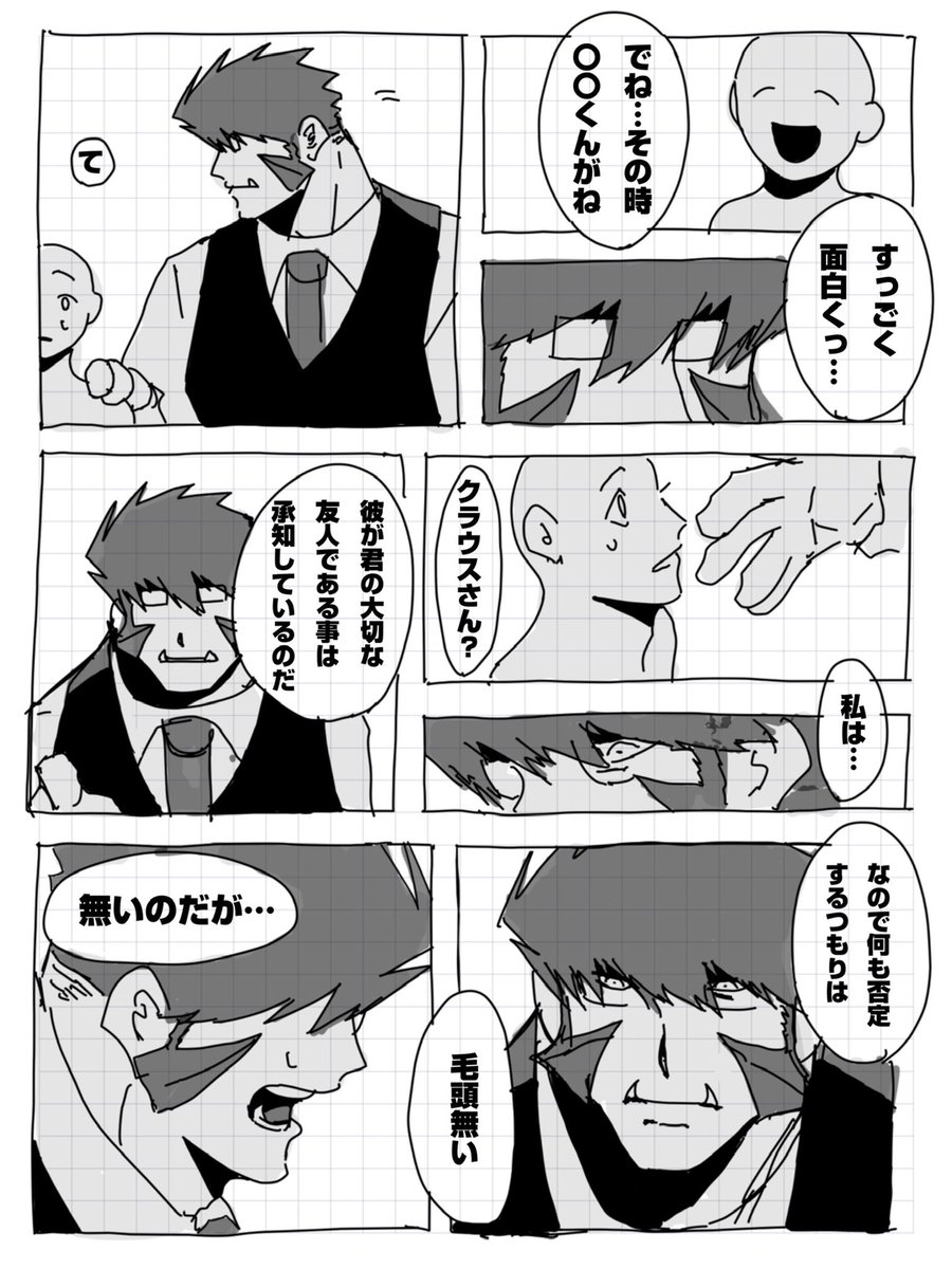 1493senkuu's tweet image. クラ夢