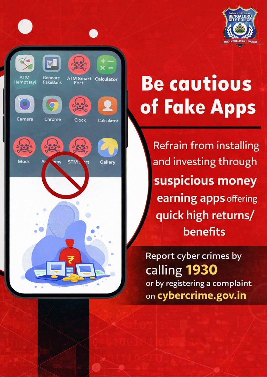 ⚠️ ಅತೀ ಕಡಿಮೆ ಸಮಯದಲ್ಲಿ ಹೆಚ್ಚಿನ ಲಾಭ ನೀಡುವ ಆಪ್‌ಗಳ ಬಗ್ಗೆ ಎಚ್ಚರಿಕೆ ವಹಿಸಿ!
“ಸುಲಭ ಹಣ”, “ಖಚಿತ ಲಾಭ”, “ತ್ವರಿತ ಆದಾಯ” ಎಂಬ ಆಮಿಷಗಳು ವಂಚನೆಯಾಗಿರಬಹುದು.
ಇಂತಹ ಅನುಮಾನಸ್ಪದ ಹಣ ಗಳಿಸುವ ಆಪ್‌ಗಳು ನಿಮ್ಮ ಹಣ ಮತ್ತು ವೈಯಕ್ತಿಕ ಮಾಹಿತಿಯನ್ನು ಕಳೆದುಕೊಳ್ಳುವಂತೆ ಮಾಡಬಹುದು.
❌ ಅಪರಿಚಿತ ಆಪ್‌ಗಳನ್ನು ನಂಬಬೇಡಿ
📞 ವಂಚನೆ ನಡೆದರೆ