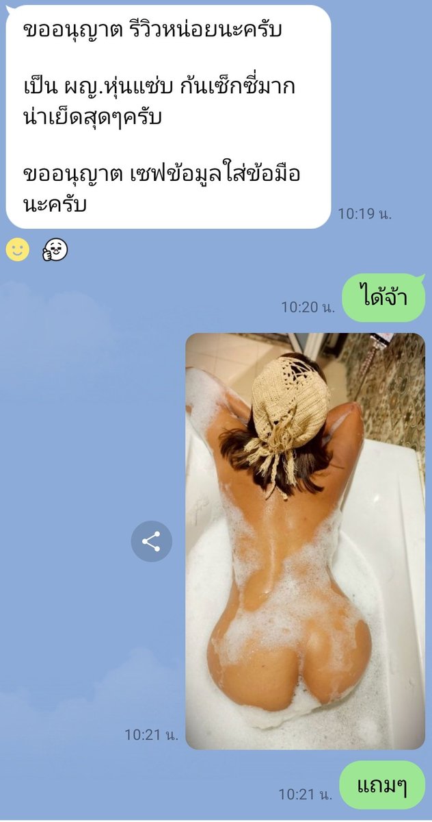 กุหลาบสีเทา tweet media