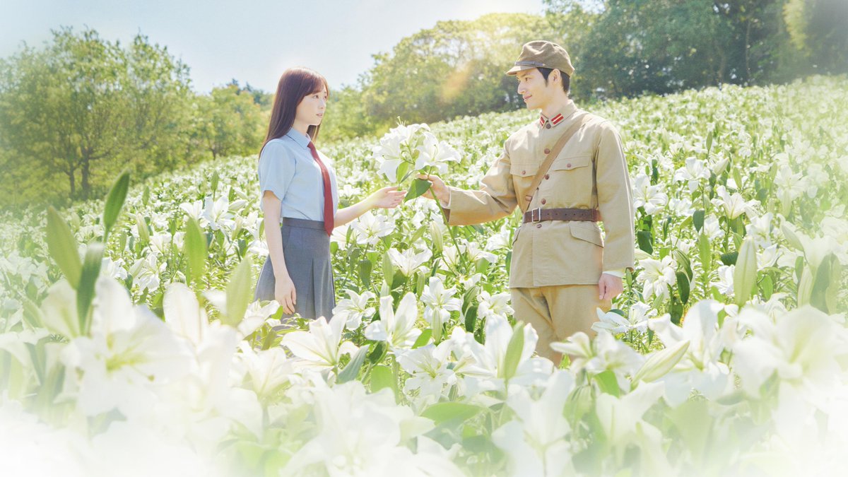 ◆配信開始
映画『あの花が咲く丘で、君とまた出会えたら。』

福原遥、水上恒司 出演

高校生の百合が目を覚めすとそこは
1945年の6月…戦時中の日本。

心優しい若い軍人・彰と出会うが、
彰は特攻隊員で
程なく命がけで戦地に飛ぶ運命だった。

#映画あの花