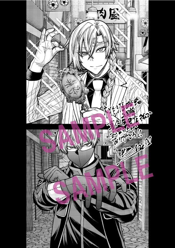 桃源暗鬼 漫画 桃源暗鬼 1 (1) (少年チャンピオン・コミックス): 9784253280013