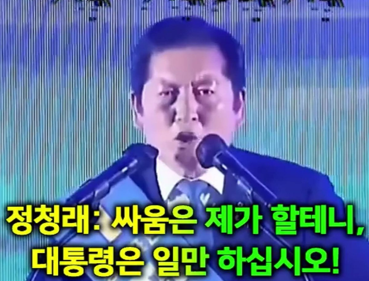 yellowknife000's tweet photo. 이 지럴해놓고
1. 당원들끼리 싸우게 만듦.
2. 대통령이 열심히 일한 성과 다 묻어버림.
3. 심지어 정부가 일도 못할 지경으로 입법 멈춤.
4. 지 권력욕 드러냄.

다 들켰는데, 정청래 사퇴 안하고 뭐함.? https://t.co/9IZkDANvhy