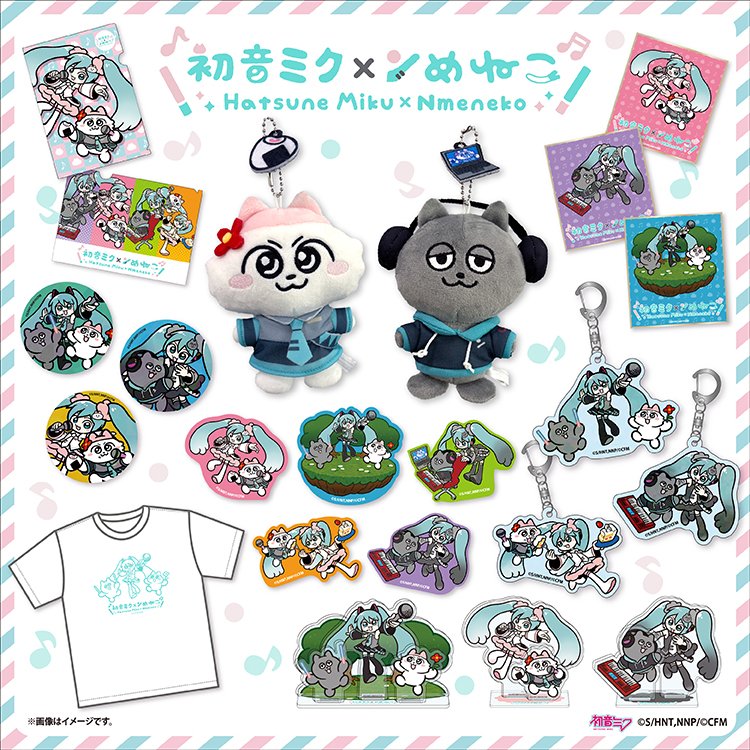 ンめねこ【グッズ公式】 (@nmeneko_goods) / Posts / X