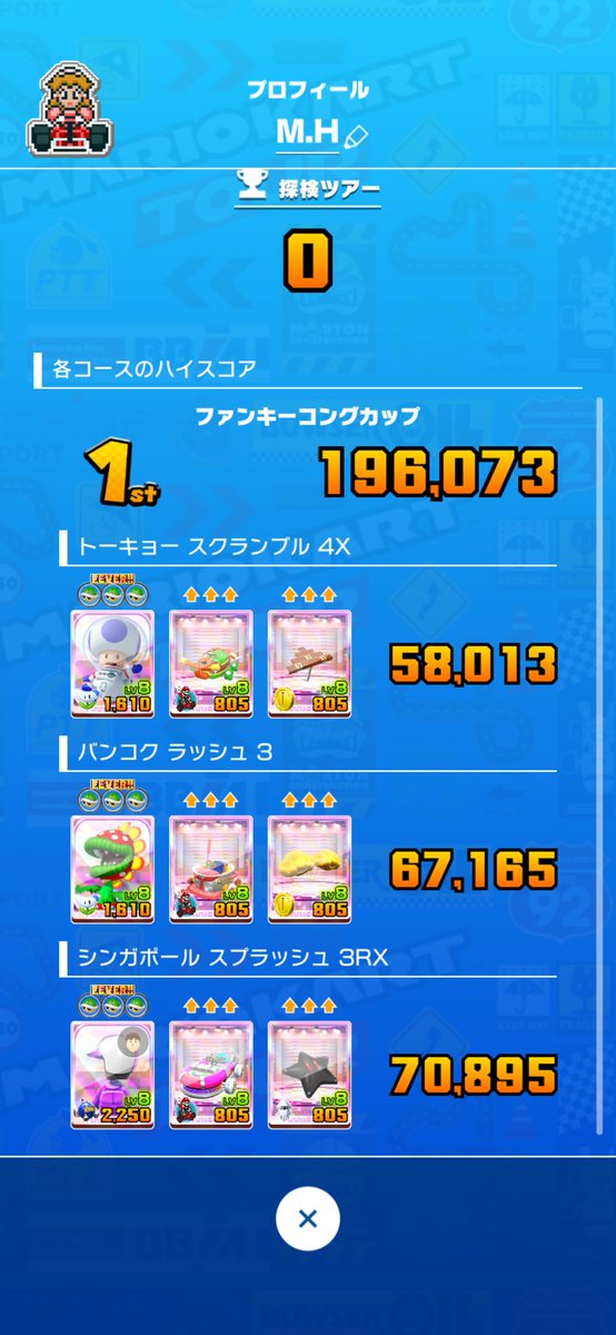 ユリウス tweet media