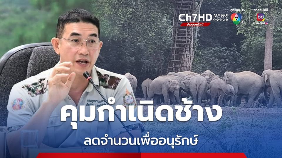 🇰🇭lll គណបក្សប្រជាជនខ្មែរ ☭ 🇹🇭 tweet media