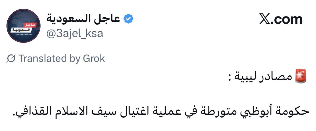 AhmedMousa_1's tweet photo. لو انفجر بركانٌ في الأرض
أو تفشى وبـاء في الشرق
أو وقع زلـزال فـي الغرب
أو غـرق في البحـر غريـق
أو حصل في الكون حريق
أو ذابَ في القطب جليد👈🏼لقالوا: الإمارات السبب!
.
هكذا حال بعض الحاقدين!

نعوذ بالله من الفجور في الخصومة

نذكرهم بقول اللهﷻ:
﴿ما يلفظ من قول إلا لديه رقيب عتيد﴾ https://t.co/orX9iIUGbL