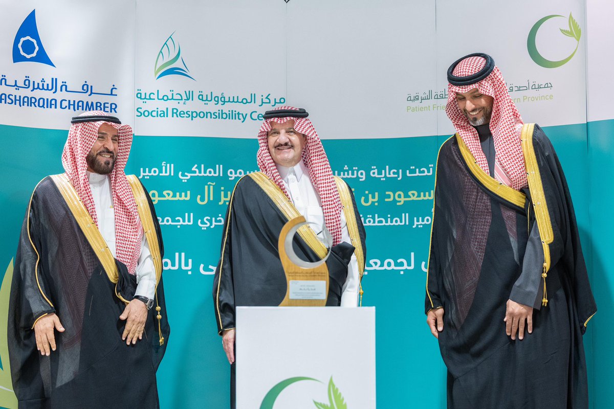 مؤسسة عبدالرحمن العطيشان وعائلته الخيرية tweet media